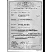 Сертификат качества на профнастил и металлочерепицу "Монтерей"