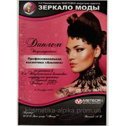 Участие  в  выставке Зеркало моды Донецк 2012