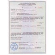 Сертификат на лодочные моторы MTR MARINE