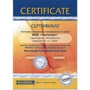 Сертификат Ravenol