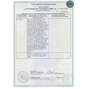 Приложение к сертификату соответствия на насосы DAB (3)