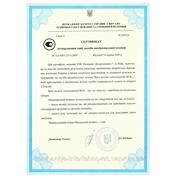 sertifikat_vsv..._ukr.jpg