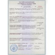 Сертификат на краны шаровые латунные