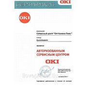 Будучи авторизованным партнером по продажам и сервисному обслуживанию техники OKI, онлайн-сервисмаркет iLovePrinter.RU осуществляет сервисное обслуживание клиентов более чем в 500-х городах РФ.