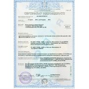 Сертификат соответствия на окна и двери  VEKA
