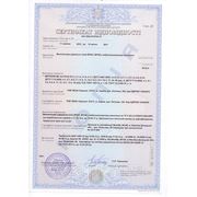 Сертификат соответствия ВРАН, ВРАВ. Вентиляторы радиальные во взрывозащищенном исполнении.