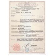 Сертификат соответствия КРОС-ДУ. Вентиляторы крышные радиальные