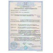 Сертификат Техноплекс