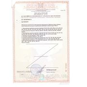 Сертифікат на транспортне обладнання