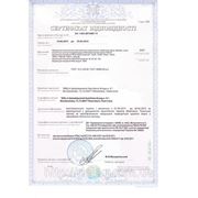 Сертифікат на зерноочисні машини