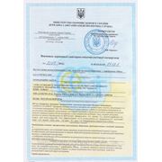 Сертифікат відповідності "Mimy" від 19.09.2012