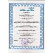Сертификат на компрессоры Укроссметалл