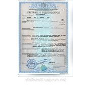 Наши сертификаты и лицензии на ткани из Турции