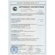 Сертификат соответствия "ГОСТ Р" производимого светодиодного оборудования