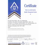 Сертификат качества на пластик ПВХ