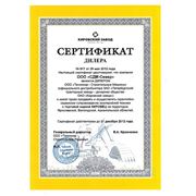 Сертификат официального дилера ЗАО "Питербургский тракторный завод"