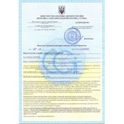 Сертификат Крем Ликаншуанг