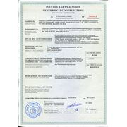 Сертификат на станок фрезерный для обработки автосцепки СФС-02