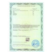 sertifikat_tehnopleksa_2.png