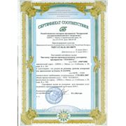 Сертификат соответствия на лабораторию КИПиА