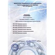 Сертификат CRAFT bearings СТБ Беларусь