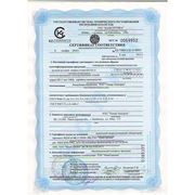 Сертификат на электроды марки ЦУ-5