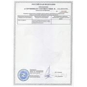 Сертификат соответствия емкость для хранения питьевой воды Флотенк(2)