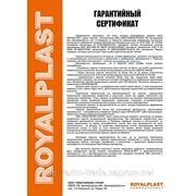 Гарантийный сертификат на сотовый поликарбонат Роялпласт- Россия.
