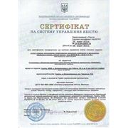 Сертификат ISO 9001:2009 (укр)