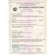 Сертификат соответствия на неразъемные соединения полиэтилен-сталь для систем газоснабжения ПЭ 80, ПЭ 100 в соответствии с оригинальными техническими условиями ТУ 4859-059-03321549-2008