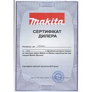 ЧП Куценко официальный диллер компании "MAKITA"