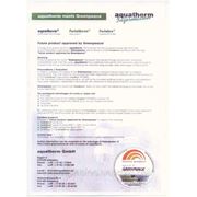 Сертификат Гринпис на продукцию Aquatherm
