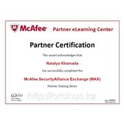 McAfee SecurityAlliance Exchange (MAX) Partner Training Series