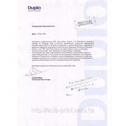 Письмо авторизации от Duplo