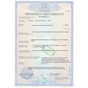Сертификаты на нашу продукцию доступны по адресу: http://www.ex.ua/view/20218451