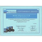 Сертификат дилер торговой марки Ceccato - компрессоры и оборудование