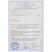 Сертификат на изделия торговой марки DE-PA (удлинители)