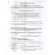 Декларация о соответствии (кровельные профнастилы П-20R, НС-35, Н-60)