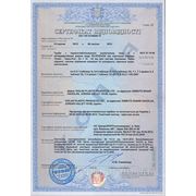 Сертификат на трубу Golan Pe-RT