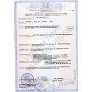 Сертификат УкрСЕПРО на оборудование ODF Line