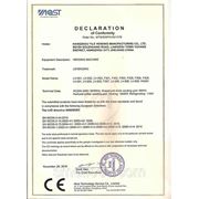 Сертификат NEW CE LVD 2010. Кофейные и снековые автоматы