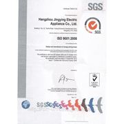 Сертификат ISO 9001-2008 энергосберегающие лампы ТМ Экономка