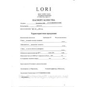 Сертификат на отдушку Лесная земляника фирмы Lori(Латвия)