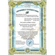 Сертификат качества ИСО9001