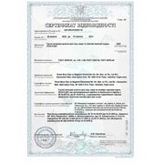 Сертификат на сильфонные шланги из нержавейки Eco Flex