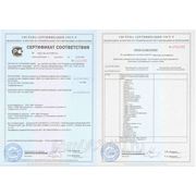 Сертификат соответствия на сайдинг Деке