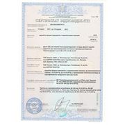 Сертифікат ферми перекриття