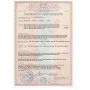 Сертификат соответствия ВБКП. Вентиляторные блоки каркасно-панельные