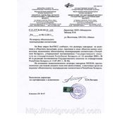 Письмо БЕЛГИСС о подтверждении соответствия на дозатор сенсорный "МИД-04" (Беларусь)