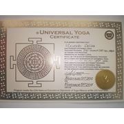 Международный Сертификат преподавателя йоги (Универсальная йога- йога альянс США)  - Галина Власенко